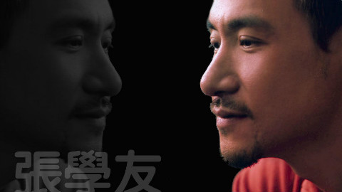 张学友 演唱会全集 希望你们 喜欢 么么哒